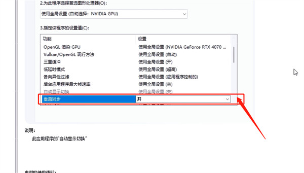 光环助手3