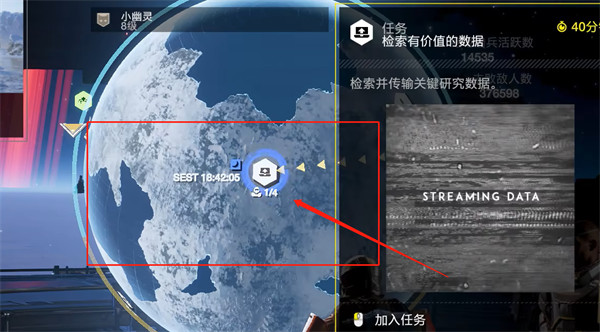 光环助手2
