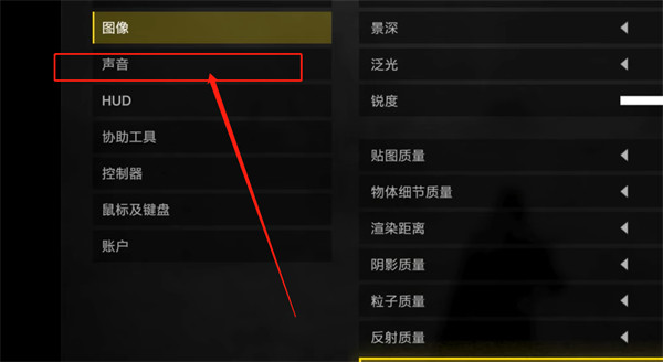 光环助手1