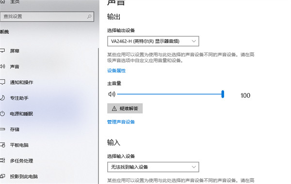 光环助手2