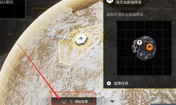光环助手2