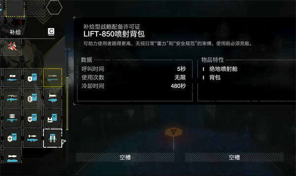 光环助手1