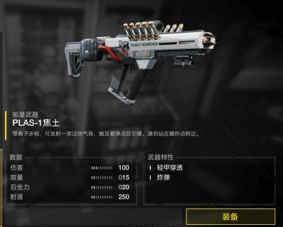 光环助手2