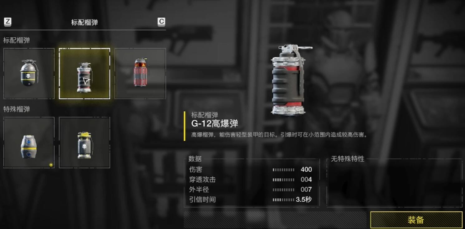 光环助手2