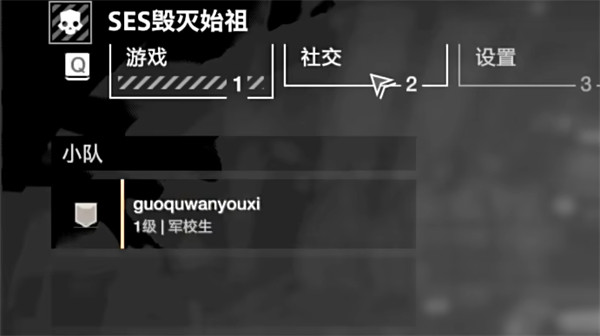 光环助手2
