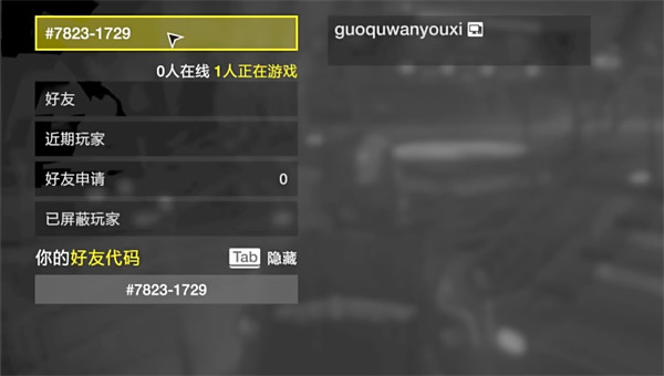 光环助手3