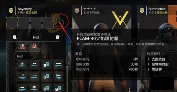 光环助手3