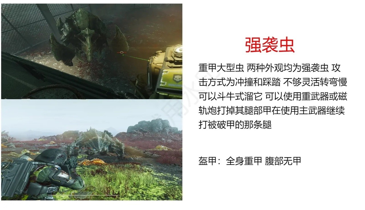 光环助手2