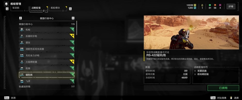 光环助手4