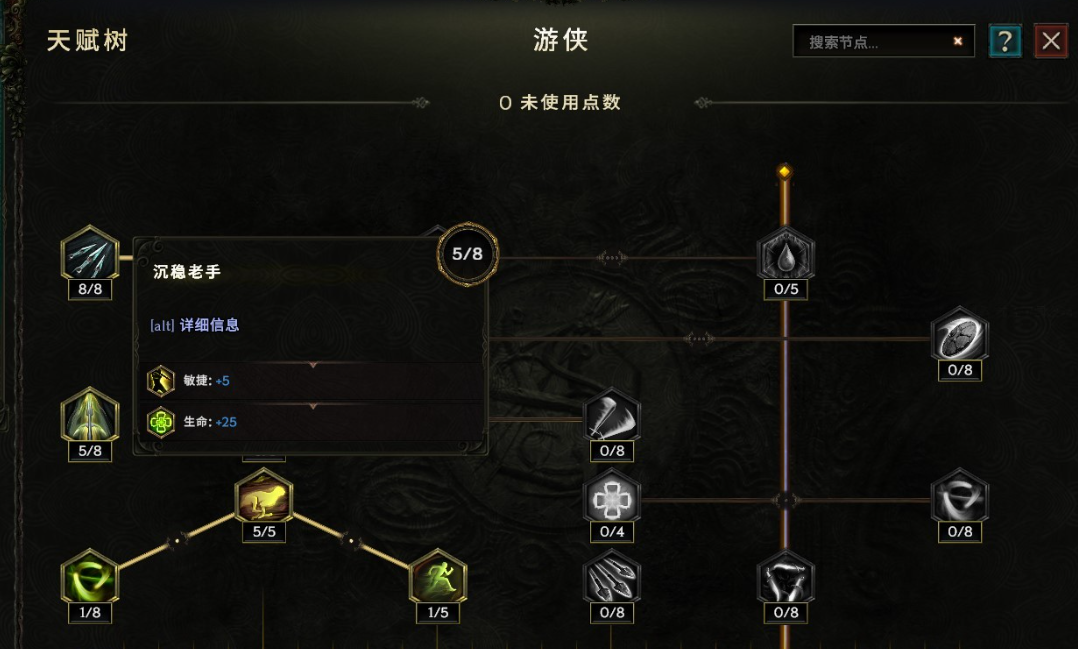光环助手2