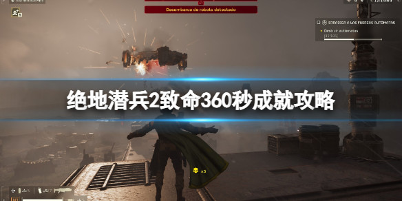 光环助手1