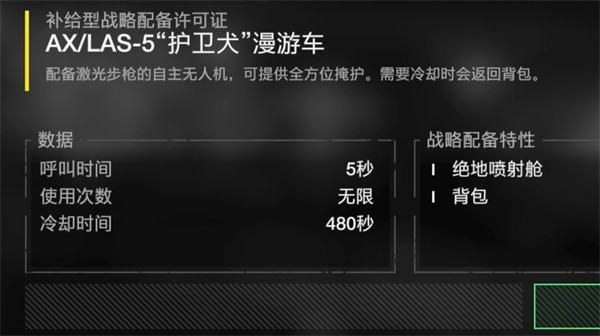 光环助手1