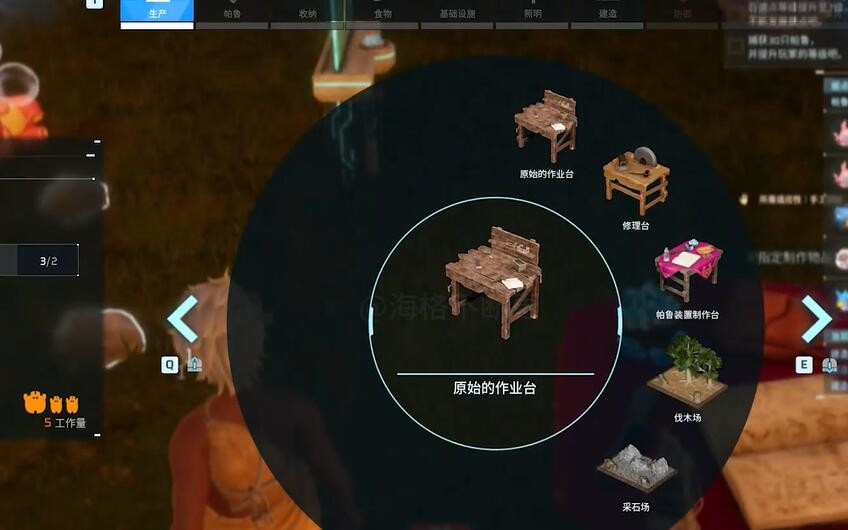 光环助手1