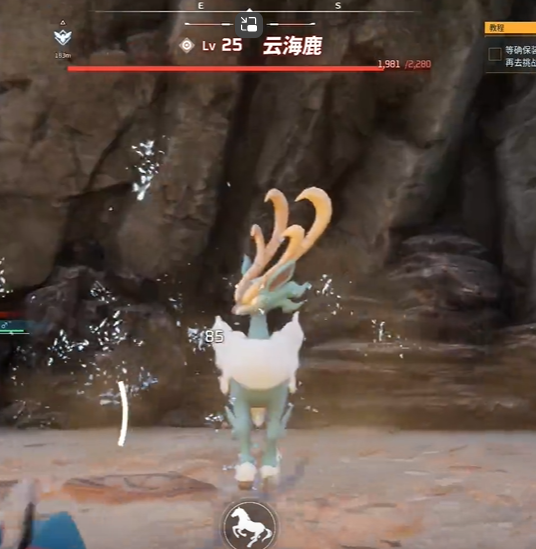 光环助手5