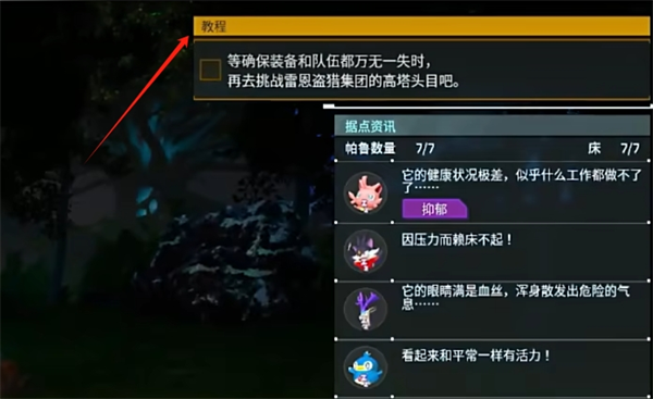 光环助手1