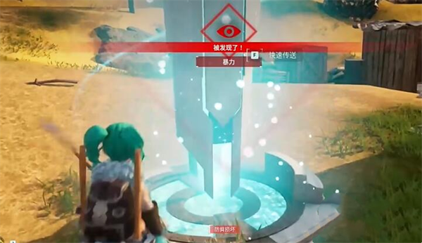 光环助手3