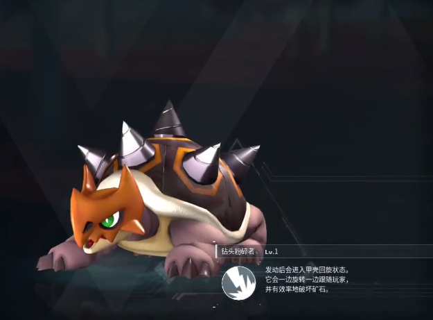 光环助手4
