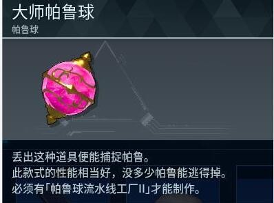 光环助手1
