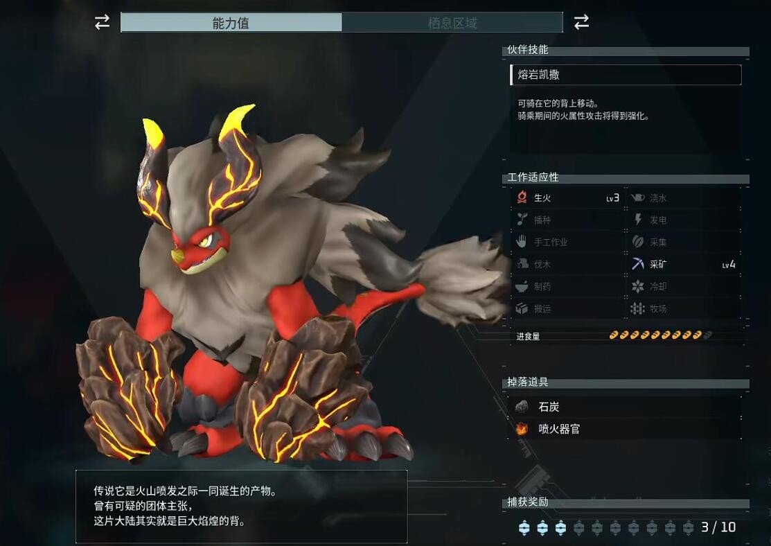 光环助手4
