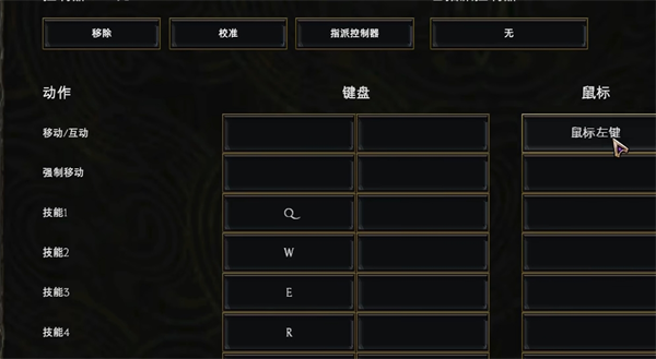 光环助手2
