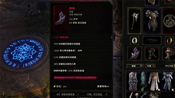 光环助手2