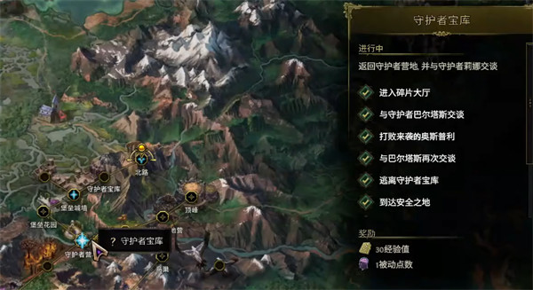 光环助手1