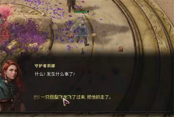 光环助手2