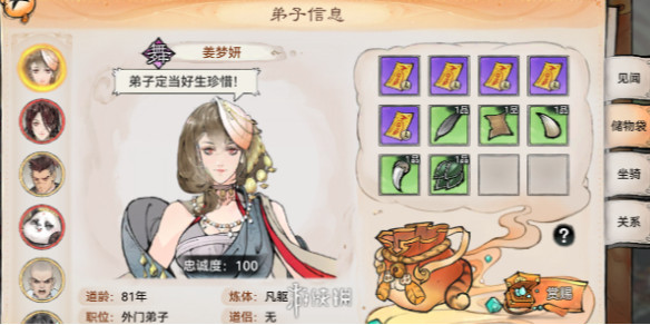 光环助手1