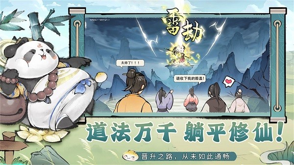 光环助手2