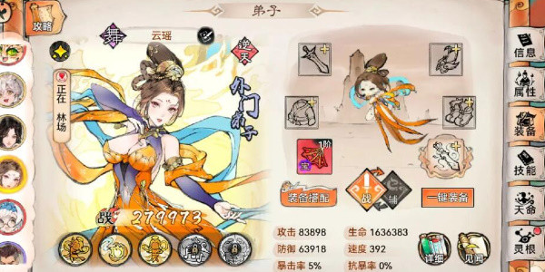 光环助手3
