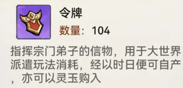 光环助手2