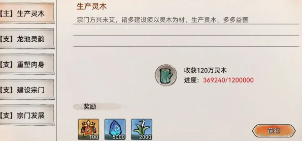 光环助手3
