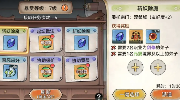 光环助手4