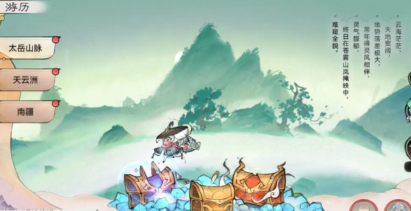 光环助手5