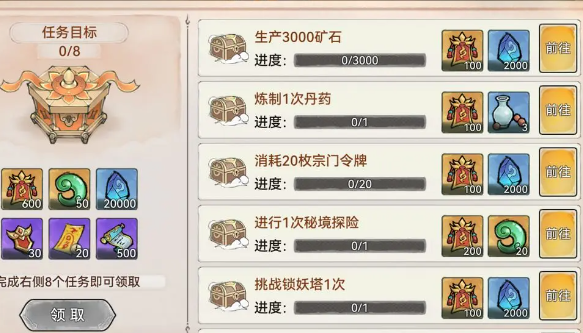 光环助手6