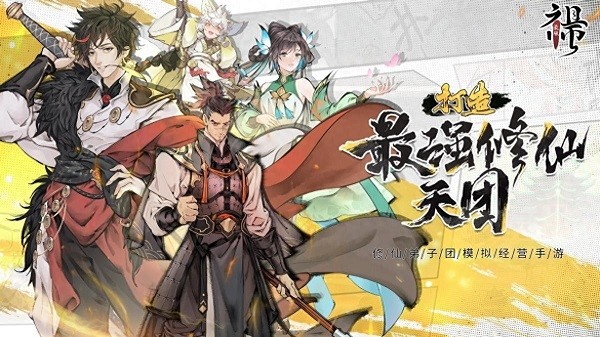 光环助手2