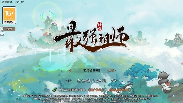 光环助手2