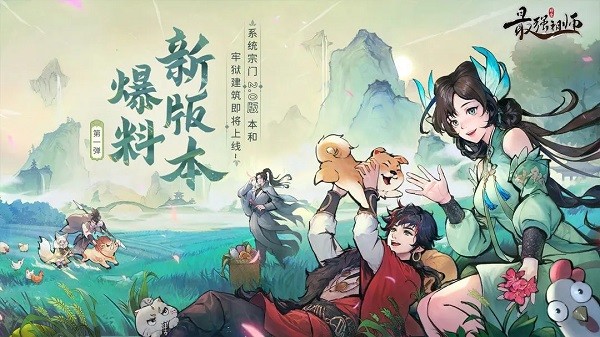 光环助手3