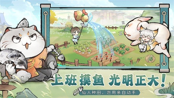 光环助手1
