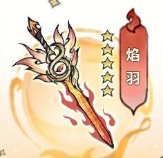 光环助手2