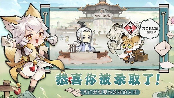 光环助手1
