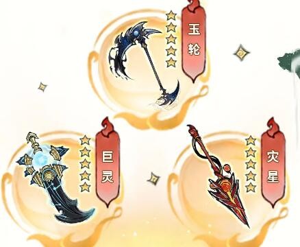 光环助手2