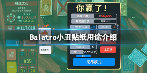 光环助手1