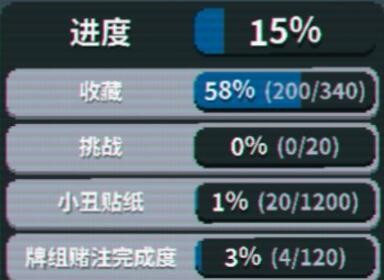 光环助手2