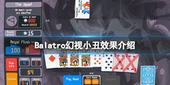 光环助手1