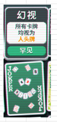 光环助手3