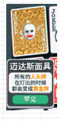 光环助手6
