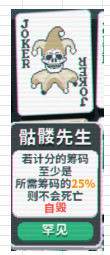 光环助手8