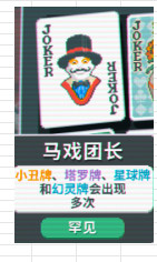 光环助手12