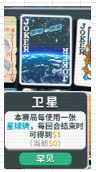 光环助手15